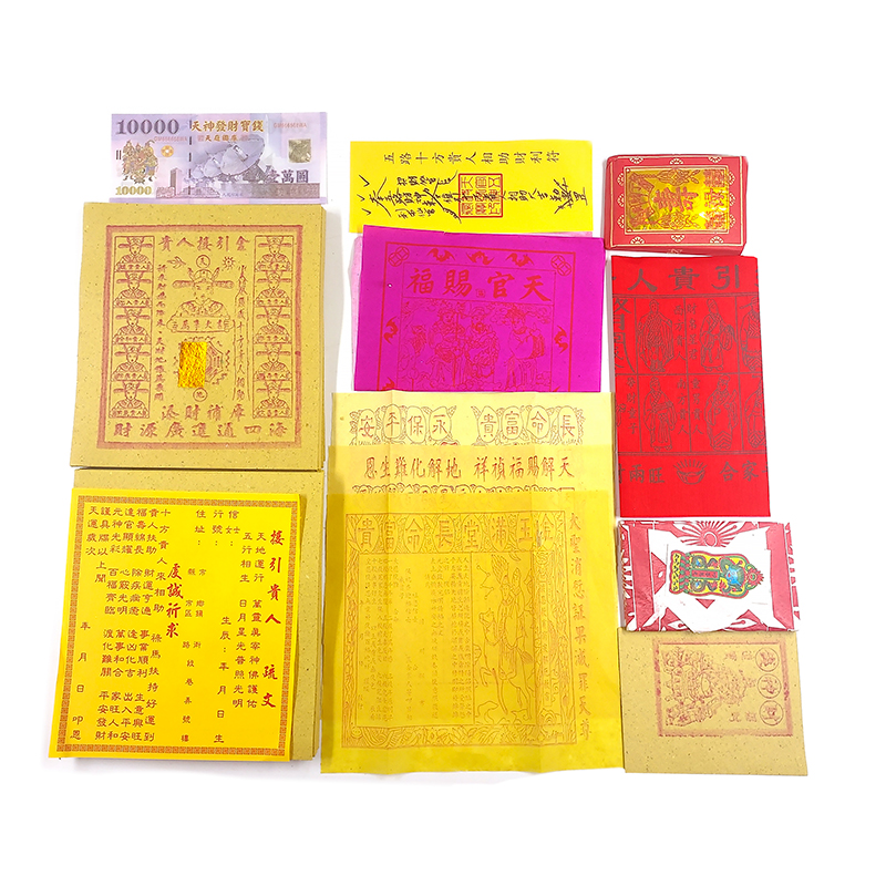 【發財金】9142 盒裝 正庄貴人金